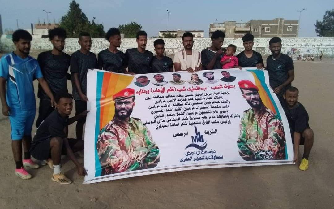 الشعلة يتجاوز صقر المثلث و يتأهل لدور الثمانية في دوري الشهيد القائد عبداللطيف السيد و  رفاقه بجعار .