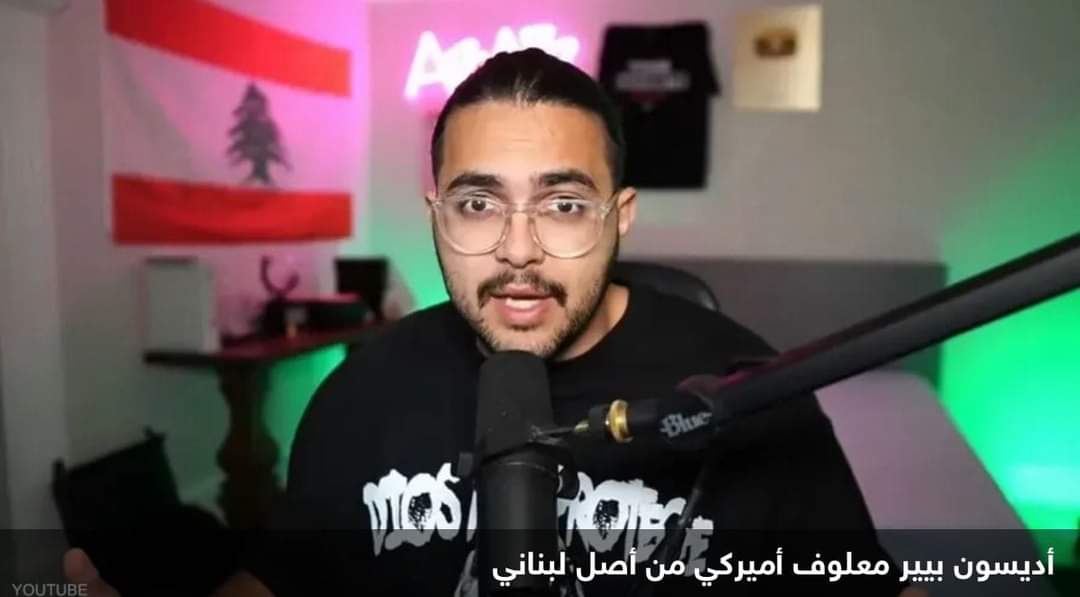 من أصل لبناني.. اختطاف “يوتيوبر” أميركي شهير في هايتي