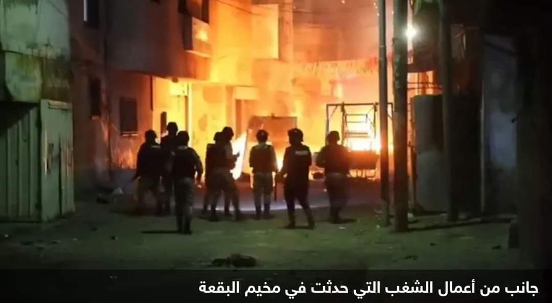 الأردن.. القبض على أشخاص في مخيم البقعة بعد أعمال شغب