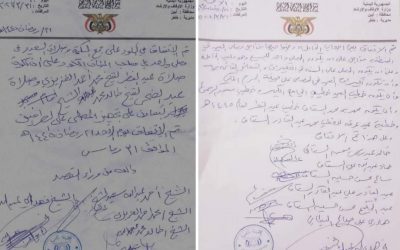مدير مكتب الأوقاف والإرشاد خنفر:  ضمن الجهود في وحده الكلمة  وتوحيد الصف ونبذ الفرقة والاختلاف   تم النزول إلى الخاملة والمسيمير  والكود والإتفاق على توحيد مصلى العيد