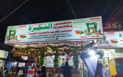 مقهى الشجرة وسط غابة وزحمة