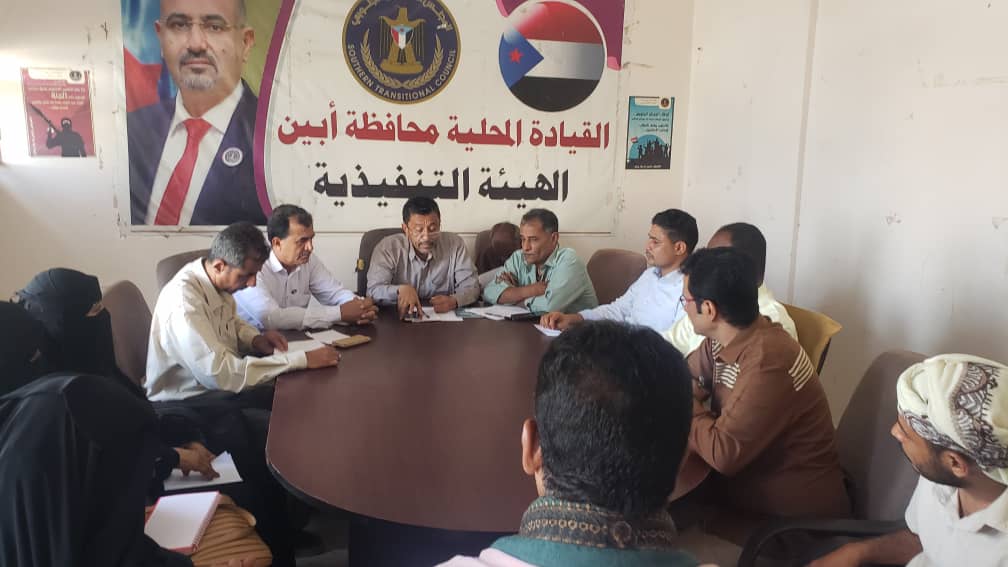 برؤية جديدة… تدشين عمل الهيئة التنفيذية المعيينة بانتقالي محافظة أبين