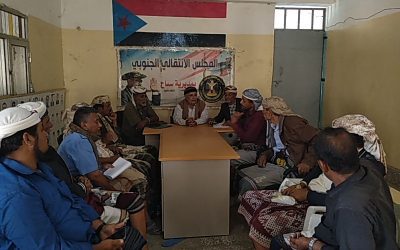 تنفيذية انتقالي سباح تعقد اجتماعها الدوري لشهر مارس