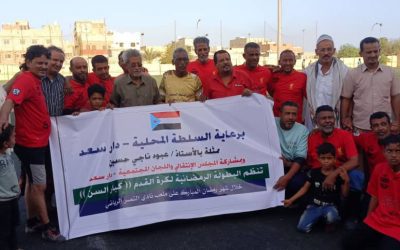 فريق المعهد الوطني يحسم نتيجة المباراة الافتتاحية لمنافسات دوري كبار السن لكرة القدم