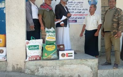 تدشين توزيع السلال الغذاىية على اسر الشهداء مديرية المفلحي يافع المقدمة من الرئيس القائد اللواء عيدروس الزبيدي