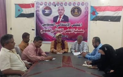 تنفيذية منسقية انتقالي جامعة أبين تعقد اجتماعها الدوري لشهر مارس.