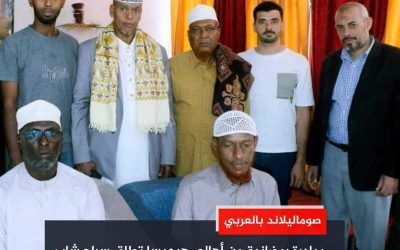 مبادرة رمضانية من أهالي هرجيسا تطلق سراح شاب مصري وتدفع ثمانين إبل كدية لأسرة المتوفي