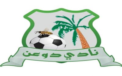 مجلس إدارة نادي دوعن يعقد اجتماعاً لمناقشة خطة عمل النادي