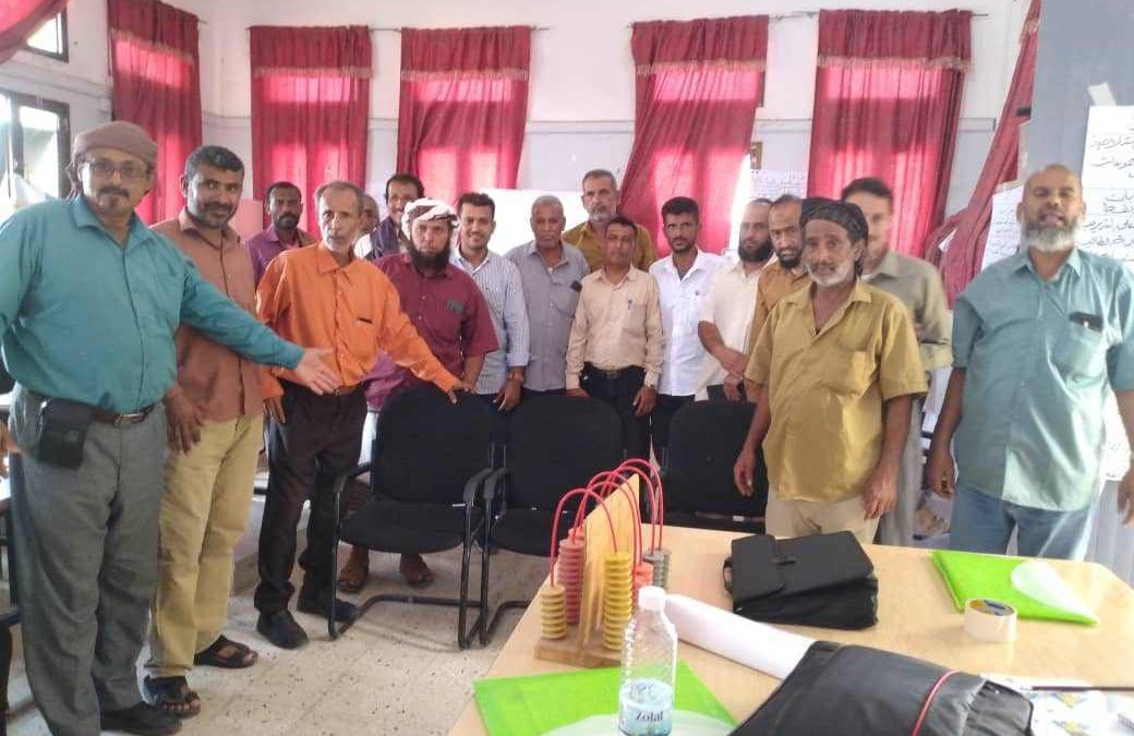 اختتام الدورة التدريبية لكبار مدربي مادة الرياضيات في مهارات واستراتيجيات تدريس الصفوف (1-3) في محافظة أبين