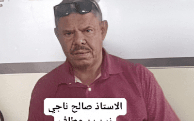 مدير اعلام مديرية خنفر يبعث رسالة تهنئة للمناضل صالح ناجي بمناسبة  تعيينه رئيساً للهيئة التنفيذية لإنتقالي مديرية خنفر