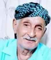 تعزية