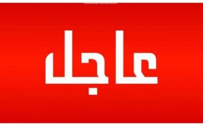 عاجل : غارة إسرائيلية على بلدة الطيبة جنوبي لبنان
