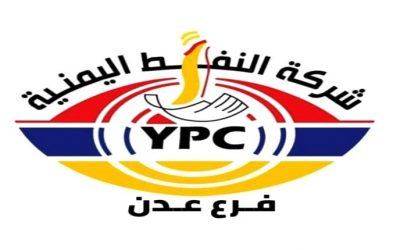 عاجل / شركة النفط تصدر عقوبات بحق 16 محطة وقود مخالفة (الأسماء)