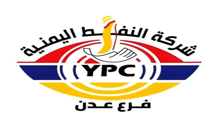 عاجل / شركة النفط تصدر عقوبات بحق 16 محطة وقود مخالفة (الأسماء)