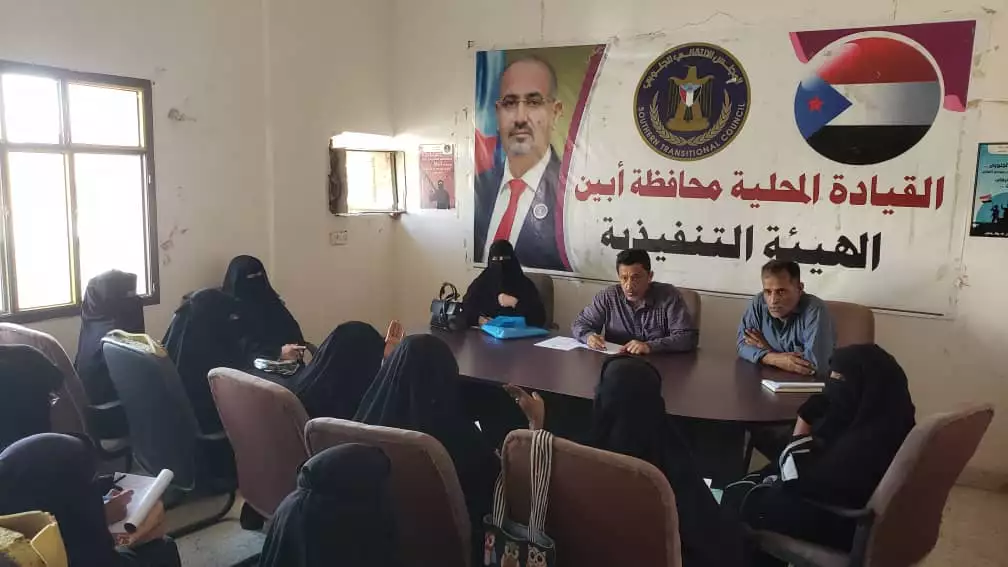 غيثان يلتقي برؤساء أقسام المرأة في مديريتي زنجبار وختفر