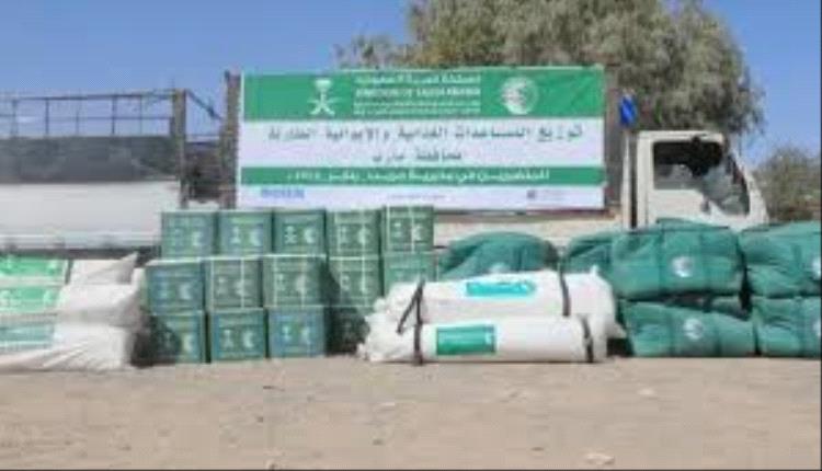 مساعدات سعودية للمتضررين من المنخفض الجوي بحضرموت