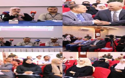 مؤتمر صحفي عن ازمة المياه في محافظة الضالع و تأثيراتها على نساء واطفال الأزارق والحصين