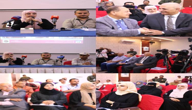 مؤتمر صحفي عن ازمة المياه في محافظة الضالع و تأثيراتها على نساء واطفال الأزارق والحصين