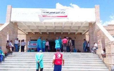 بتوجيهات من محافظ محافظة الضالع:- افتتاح مركز العزل الطبي بالمستشفى المركزي بحكوله لاستقبال حالات مرض الكوليرا