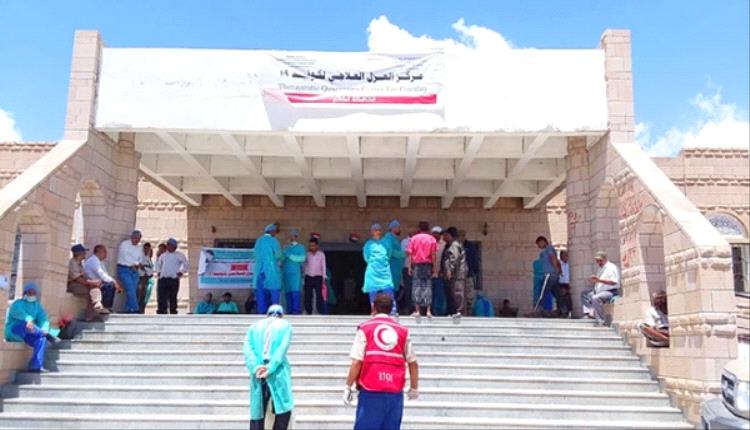بتوجيهات من محافظ محافظة الضالع:- افتتاح مركز العزل الطبي بالمستشفى المركزي بحكوله لاستقبال حالات مرض الكوليرا