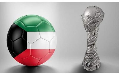 تغيير موعد خليجي 26 في الكويت