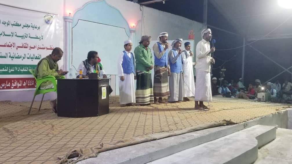 منتدى أحور ورباط المشهور ينظمان أمسية على شرف الفنان الكوميدي ناصر  العنبري