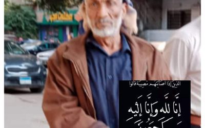 رئيس انتقالي أبين يُعزَّي بوفاة الشيخ محمد حنش شملق الشمهري