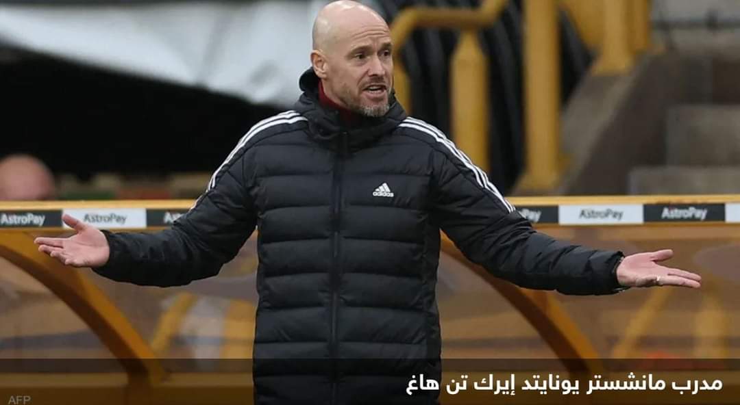 تين هاغ: من الصعب على يونايتد التأهل لدوري أبطال أوروبا