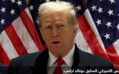 ترامب يشبّه نفسه بنيلسون مانديلا.. وحملة بايدن تسخر منه