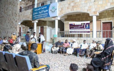 انتقالي سقطرى ينظم أمسية رمضانية ثقافية ومجتمعية