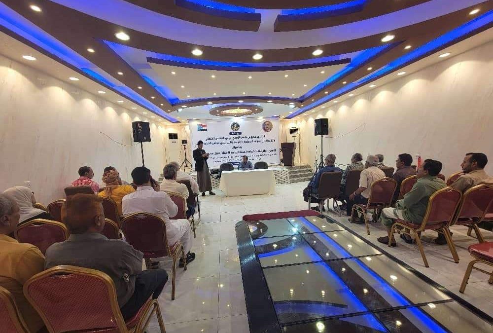 بحضور الجعدي.. منسقية انتقالي جامعة عدن تنظم أمسية رمضانية بعنوان “تحرير عاصمة الجنوب وأثره على الأمن الدولي والإقليمي”
