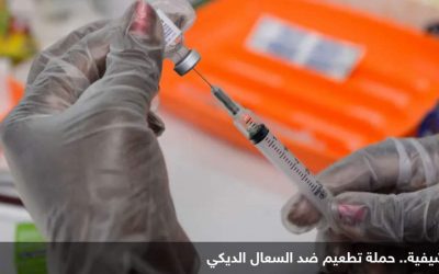 مرض خطير يجتاح أستراليا ويهدد حياة حديثي الولادة