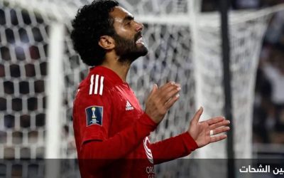 بعد إصابة بالرأس.. الأهلي المصري يكشف حالة حسين الشحات