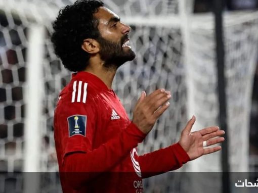 بعد إصابة بالرأس.. الأهلي المصري يكشف حالة حسين الشحات