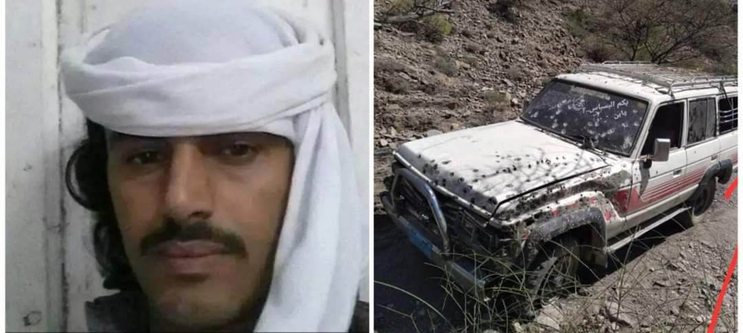 لغم حوثي ينزع فرحة العيد استشهاد مواطن وإصابة اخرين بينهم نساء بلودر أبين