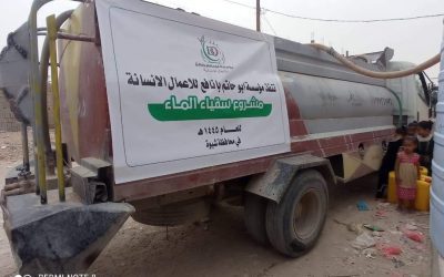 مؤسسة ابو حاتم بانافع تختتم مشاريعها الرمضانية للعام الحالي