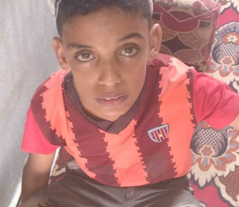 طفل يختفي من منزله في الملاح محافظة لحج.