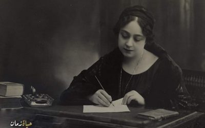 صورة نادرة لرائدة الحركة النسائية المصرية هدى شعراوى حوالى العام 1900م