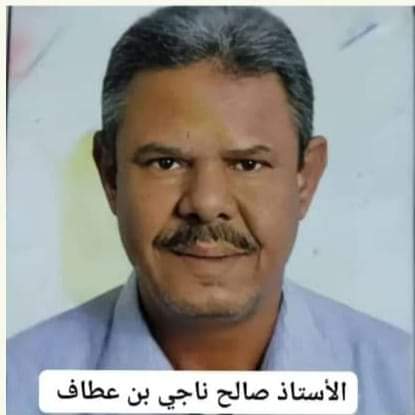 رئيس الهيئة التنفيذية للمجلس الإنتقالي الجنوبي خنفر “بن عطاف”يؤدي صلاة عيد الفطر المبارك في مصلى ملعب مدرسة السد باتيس
