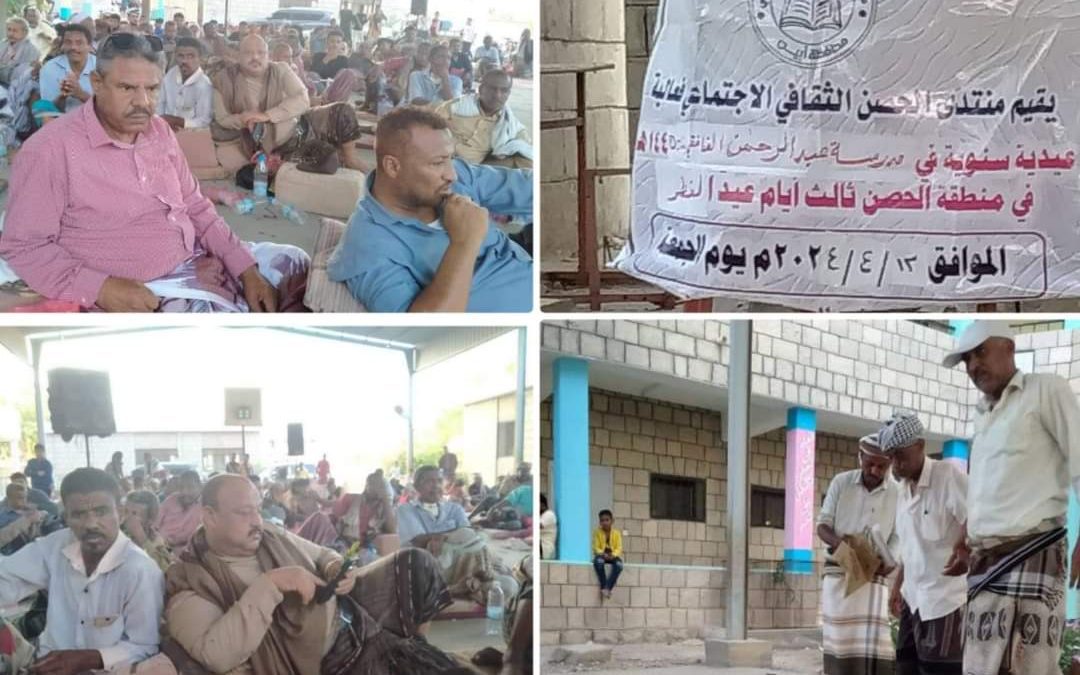 منتدى الحصن الثقافي الاجتماعي يقيم فعالية  عيدية  بمناسبة عيد الفطر المبارك في منطقة الحصن مديرية خنفر