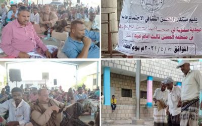 منتدى الحصن الثقافي الاجتماعي يقيم فعالية  عيدية  بمناسبة عيد الفطر المبارك في منطقة الحصن مديرية خنفر