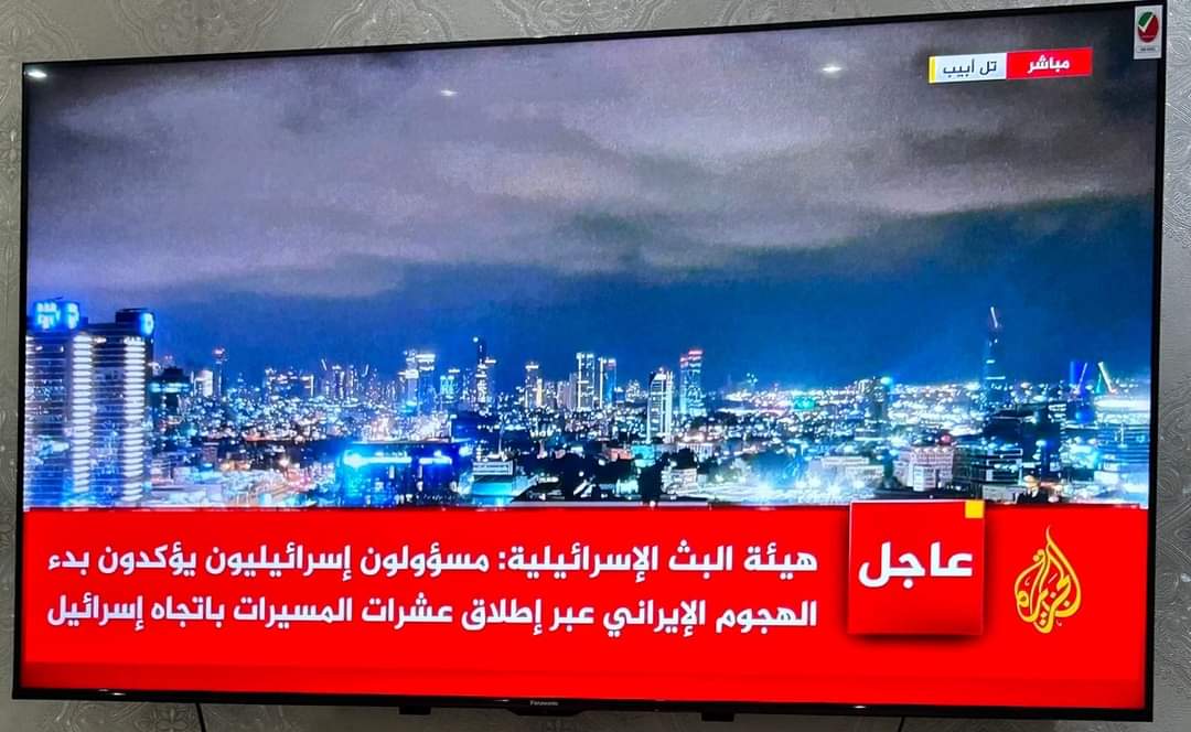 إيران تطلق طائرات مسيرة نحو إسرائيل. جيش الدفاع في حالة تأهب قصوى..