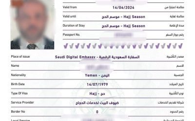وزارة الأوقاف والإرشاد تصدر أول تأشيرة لحجاج بلادنا لموسم 1445هـ
