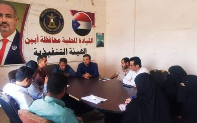 الادارة التنظيمية بتنفيذية انتقالي ابين تعقد اجتماعها الدوري للفصل الأول