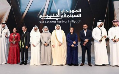 المهرجان السينمائي الخليجي” يختتم فعاليات دورته الرابعة في الرياض