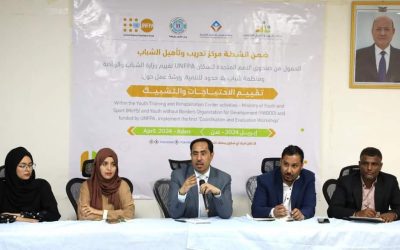 الوزير البكري يفتتح “ورشة تقييم الاحتياجات والتشبيك” بعدن