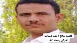 عضو مجلس النواب المهندس سالم منصور حيدرة يعزي محافظ محافظة لحج في وفاة نجله