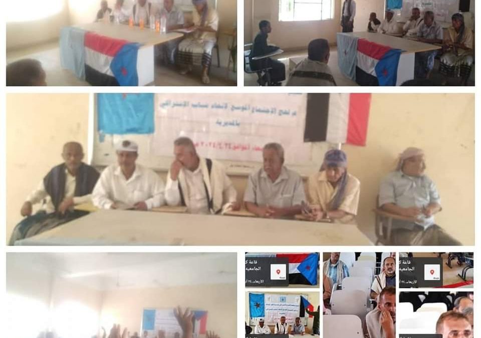 اتحاد الشباب الاشتراكي مديرية   طور الباحة يعقد اجتماعا موسعا  وينتخب هيئة قيادية له – أسماء- .