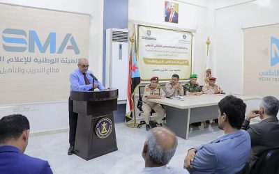 برعاية الأمانة العامة.. المركز الإعلامي للقوات المسلحة الجنوبية ينظم حلقة نقاشية بمناسبة الذكرى الـ8 لتحرير ساحل حضرموت