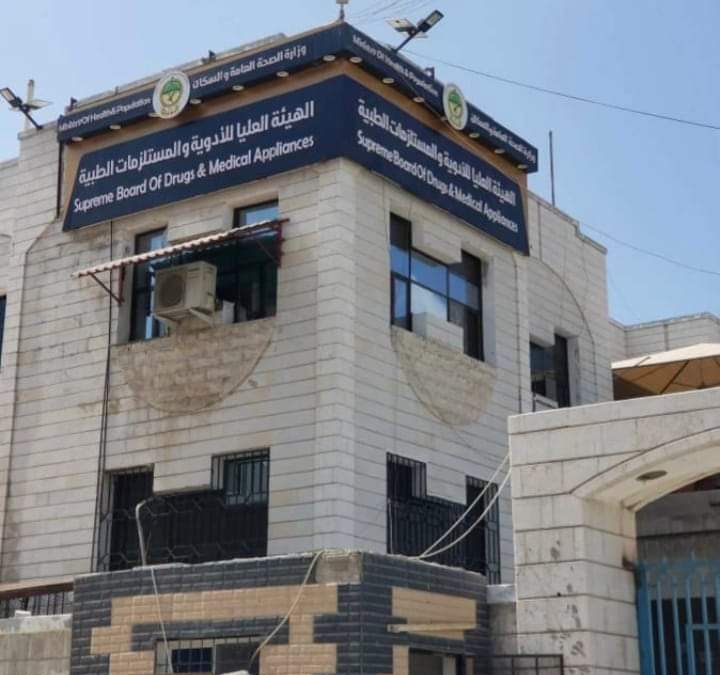 الدكتور العولقي ..لماذا يحاربوا الهيئة العليا للأدوية والمستلزمات الطبية المركز الرئيس عدن وفروعها؟